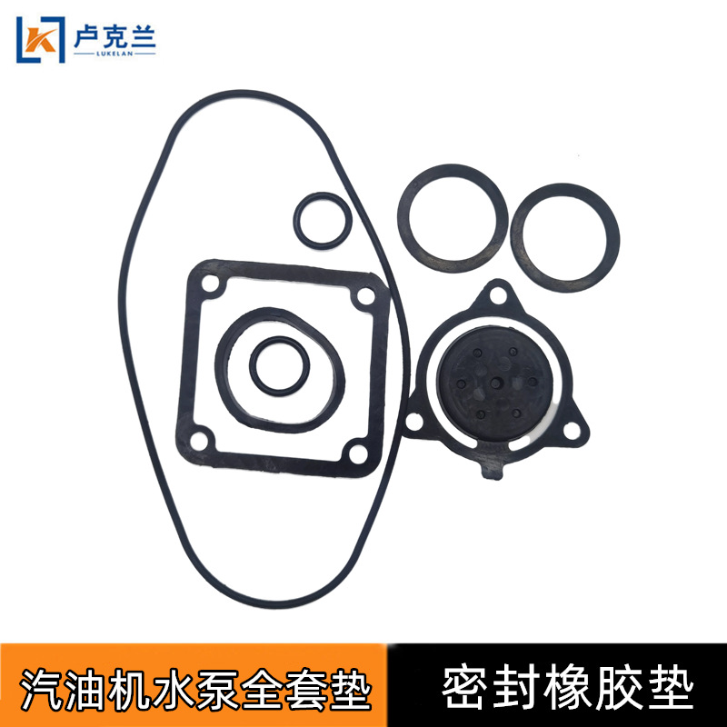 170F190 gasoline engine water pump accessories complete set of…