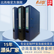 ����PP�l�ݰ����A �۱�ϩ�l�ݰ����A PP�l�����Ͽ�ڊA���l��