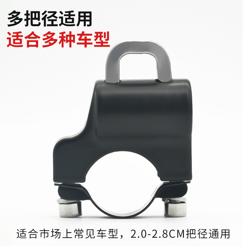 Coche eléctrico antirrobo cerradura del casco de la motocicleta gancho clave antirrobo cerradura fija metal accesorios universales