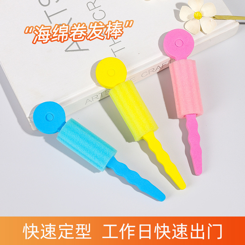 女士刘海卷发睡眠卷厂家设计日本创意DIY不伤发海绵卷发神器