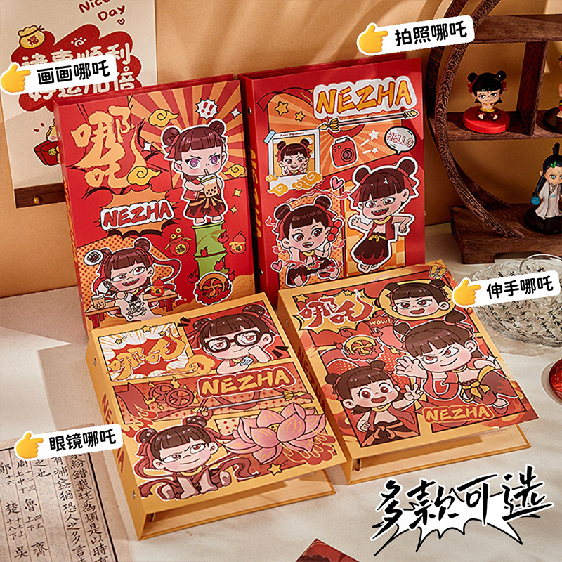 Nuevo libro de tarjetas de Nezha Si Gong Ge, gran capacidad, adorable, alto valor facial, tarjetas de almacenamiento de frijoles, álbumes de fotos.