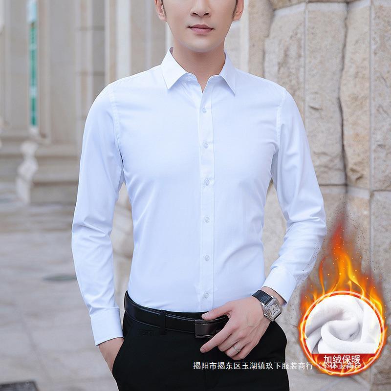Autumn and Winter Men's fleece-lined Thickened Long-sleeved Shirt Men's Business Work Slim-fit Youth Dress Pure White Shirt