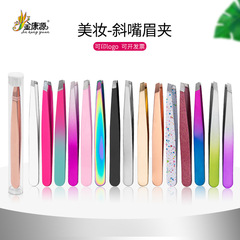 Factory direct supply 1.2 thick 9.6 stainless steel oblique mouth eyebrow clip repair eyebrow clip oblique eyebrow plucking makeup tool