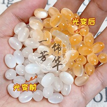 紫外线光变小提子树脂猫眼旗袍扣手工diy手串散珠服饰辅料纽扣珠