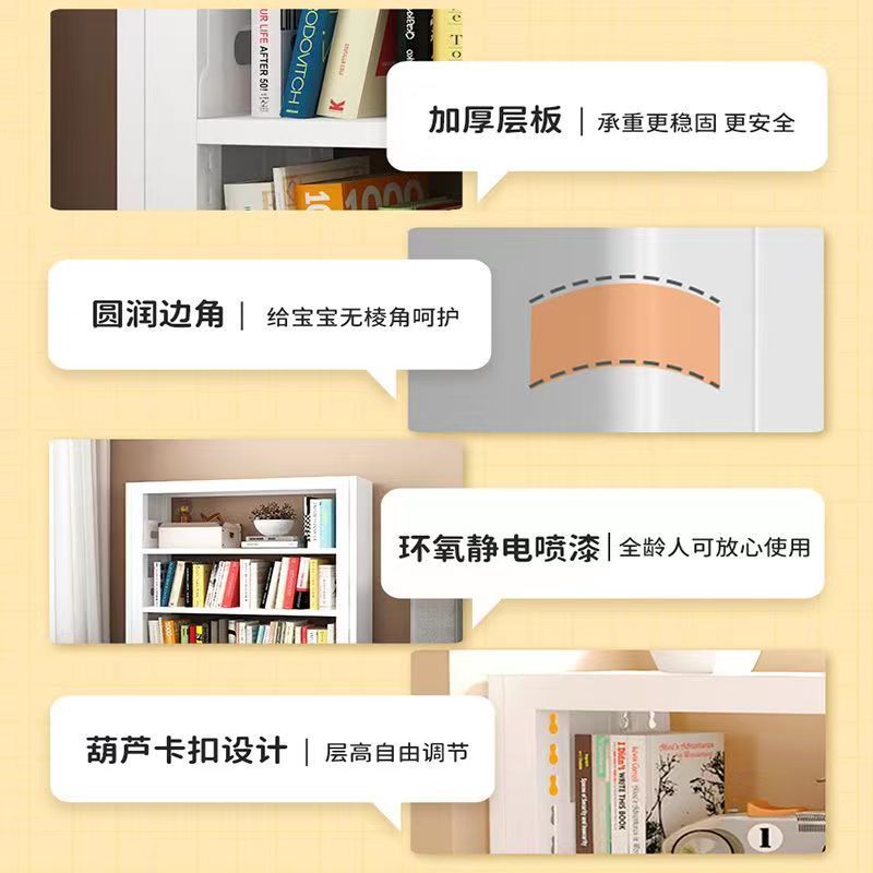 家庭用鋼製本棚床置き棚客間児童本棚壁図書館鉄芸収納棚|undefined