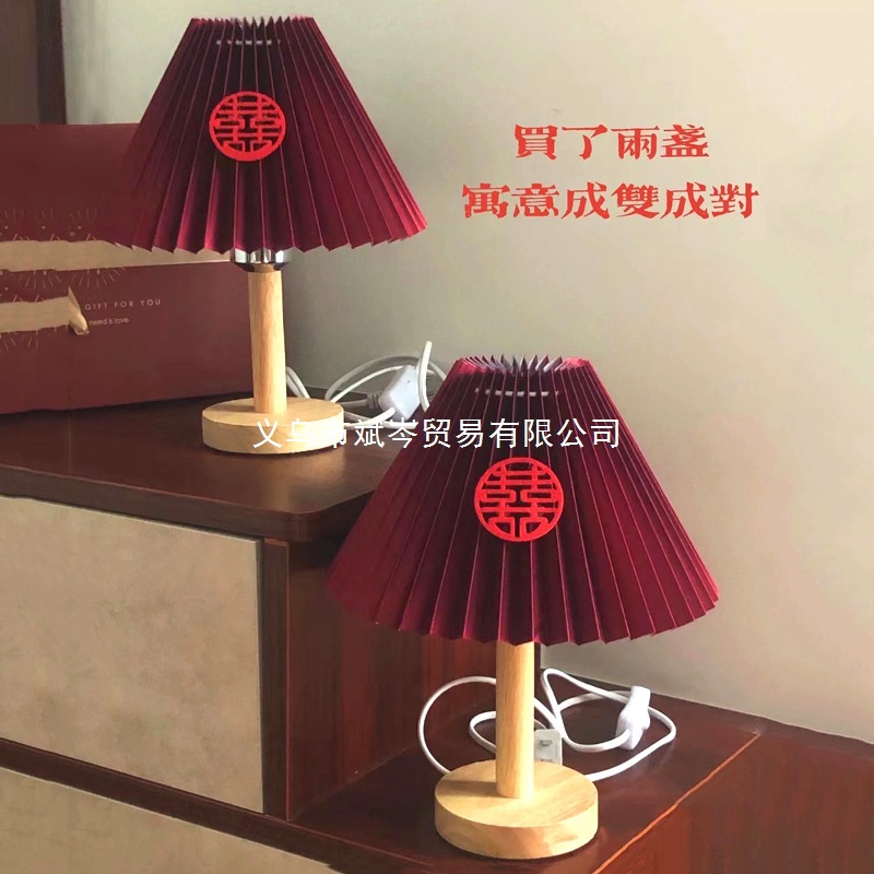 陪嫁喜灯床头灯长明灯结婚台灯婚灯长命灯用一对红色婚房卧室女方