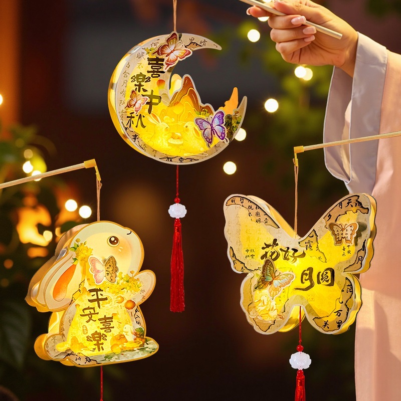 中秋节灯笼2025新款装饰手工diy制作材料儿童手提古风花灯兔子灯|undefined