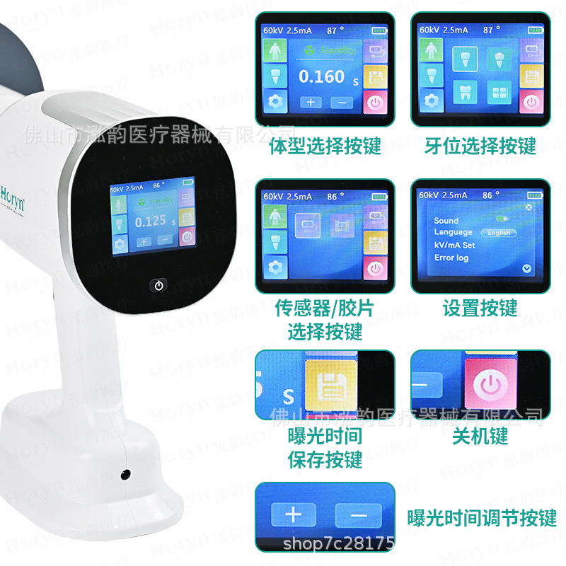 歯科x線機携帯手持ち式画像システムx線機検出器医療用写真機口腔治療機器|undefined