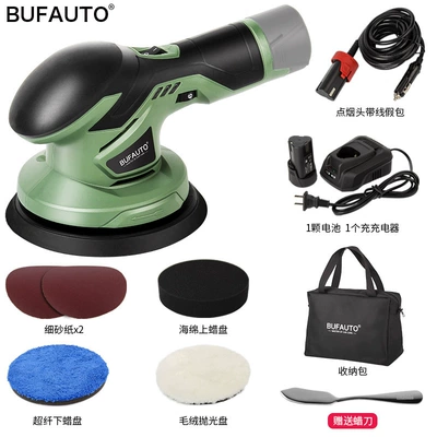 Sheet Metal Spray Repair Battery Wireless Waxing Machine - 12v-lithium-battery-green-medium-configuration-wireless-and-wired-dual-use