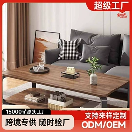 桌类、茶几;角几/边几;多用折叠桌