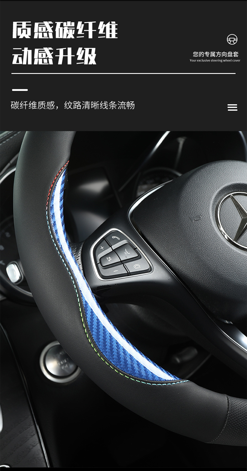 Amazon's Best-Selling Leather-Stitched Steering Wheel Cover, Non-Slip, Breathable, Universal for All Seasons, Fits 15 Inches 38cm