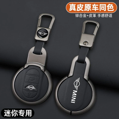 F54 F55 F56 — BMW Static Rod/Key Bag
