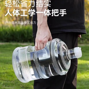 Outdoor Water Storage Barrel Pure Water Barrel Mineral Water 5L Water Dispenser Small Barrel Water Empty Barrel Satchel Food Grade Pc Household