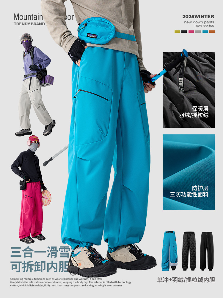 IZEXX Travel velvet keep warm trousers with down for men and women