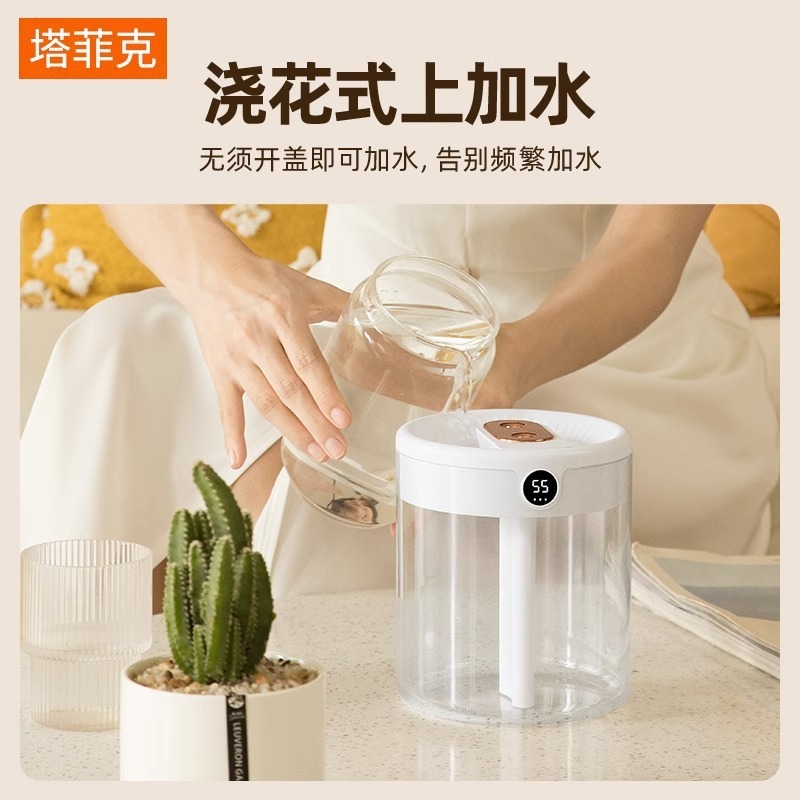 数显家用加湿器usb双喷大容量卧室新款2L批发办公室静音加湿器|undefined