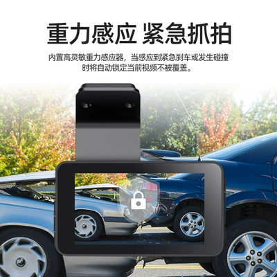reversing Image wholesale, Driving recorder
