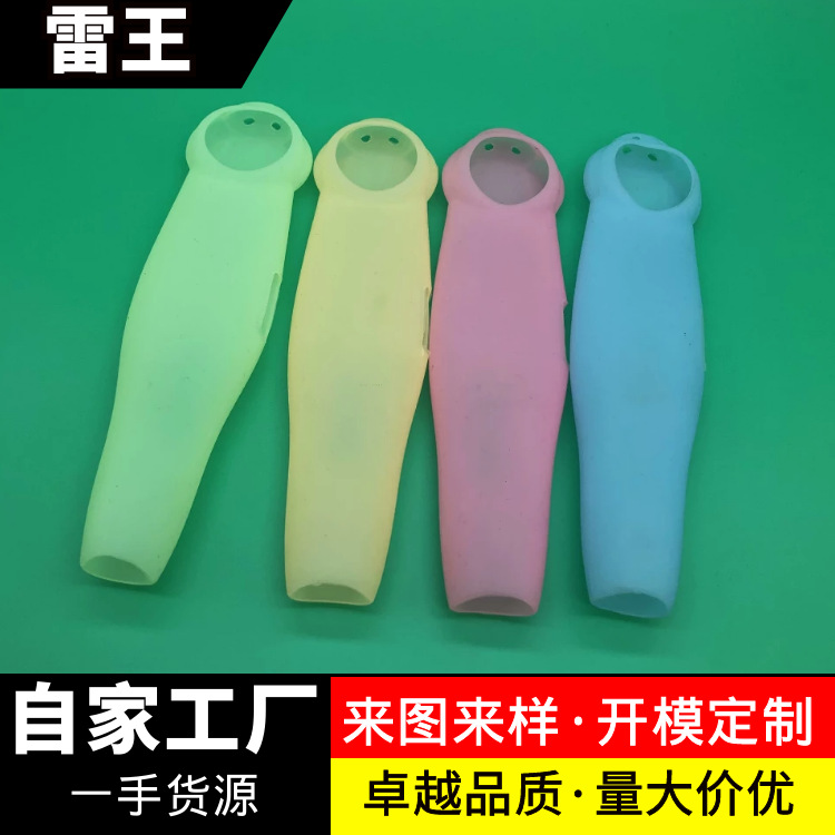 小达人点读笔硅胶笔套 点读笔防撞保护套硅胶套 厂家直供