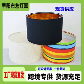 灯罩;其他灯具配件