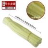 Macaron yellow-100 roots-encryption