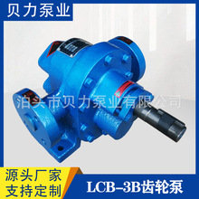 LCB-3B�黯�r���1��ڏ�1С�r3�����X݆�Ô���վ����·���ͱ�