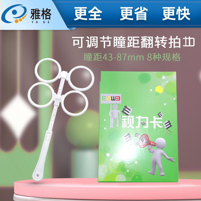 Green commonly used flip butterfly mirror children and adolescents vision training reverse beat vulnerable myopia adjustable interpupillary distance Green commonly used flip butterfly mirror children and adolescents vision training reverse beat vulnerable myopia adjustable interpupillary distance