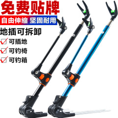 砲台ホルダー ステンレスホルダー 釣り用滑り止めスタンド ロッド ハンドロッド シーロッド 釣り竿 砲台 釣竿ホルダー