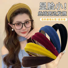 美拉德丝绒宽边发箍高颅顶显脸小发卡女2025新款日常外戴防滑头箍
