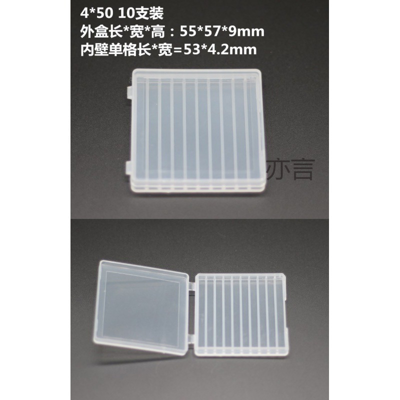 钻头铣刀刻刀五金刀具整体塑料盒子收纳盒包装盒零件分装盒子