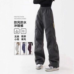 蓝色三防冲锋裤男女春秋季伞兵运动防风徒步登山裤速干情侣工装裤