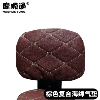 Electric car cushion – Xinri Electric Vehicles - brown-steam-mat-new-national-standard-backrest