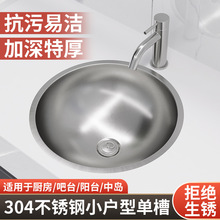 304���P�̨����A��ϴ����βۼӺ�A����ˮ�۰�̨Ƕ��ʽϴĘ��