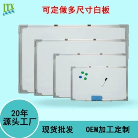 白板;绿板;黑板