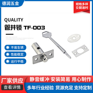 ���l���P�ͨ���ܾ��iTF-003�z�޿��[�η����T���b�����i�ܾ��iо