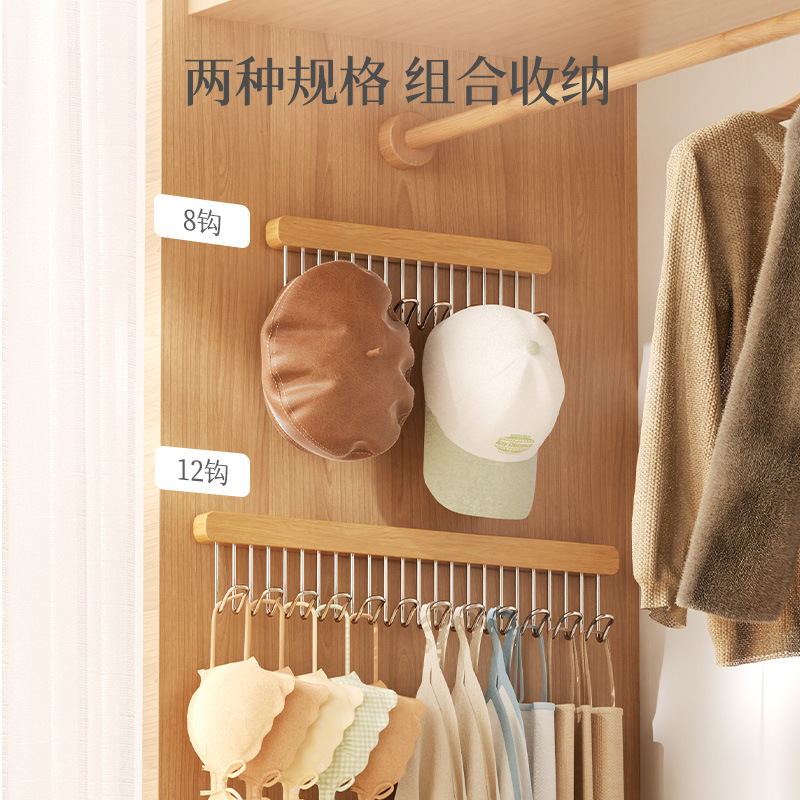 Hoja de gancho de cinturón doméstico 2024 nuevo tipo de onda multifuncional de tracción ropa interior chaleco percha madera sólida