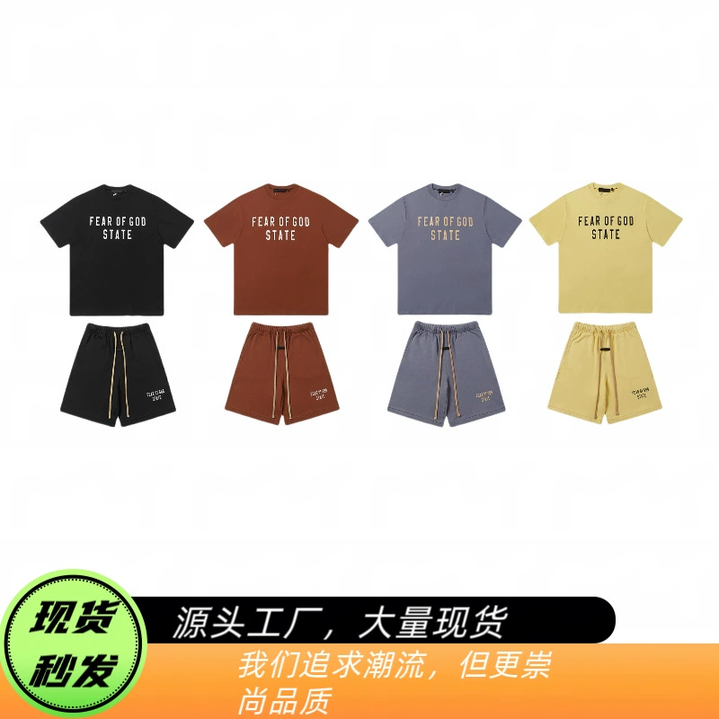 Трансграничная оптовая продажа европейского и американского бренда FOG двойной линии FEAR OF FOG новый алфавит американского тренда High Street набор