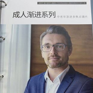 ��Ʒ�������RƬ��ʽ�ȝu�M�ཹ�cfreeform�p��ͺϝu�M��������