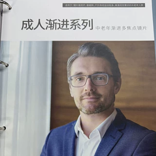 正品康耐特镜片宽式内渐进多焦点freeform双面复合渐进自由曲面