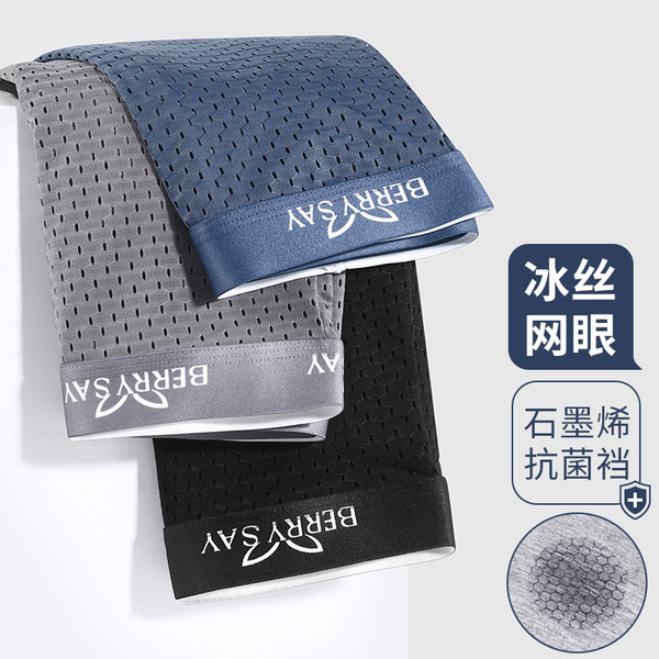 Silk breathable pants