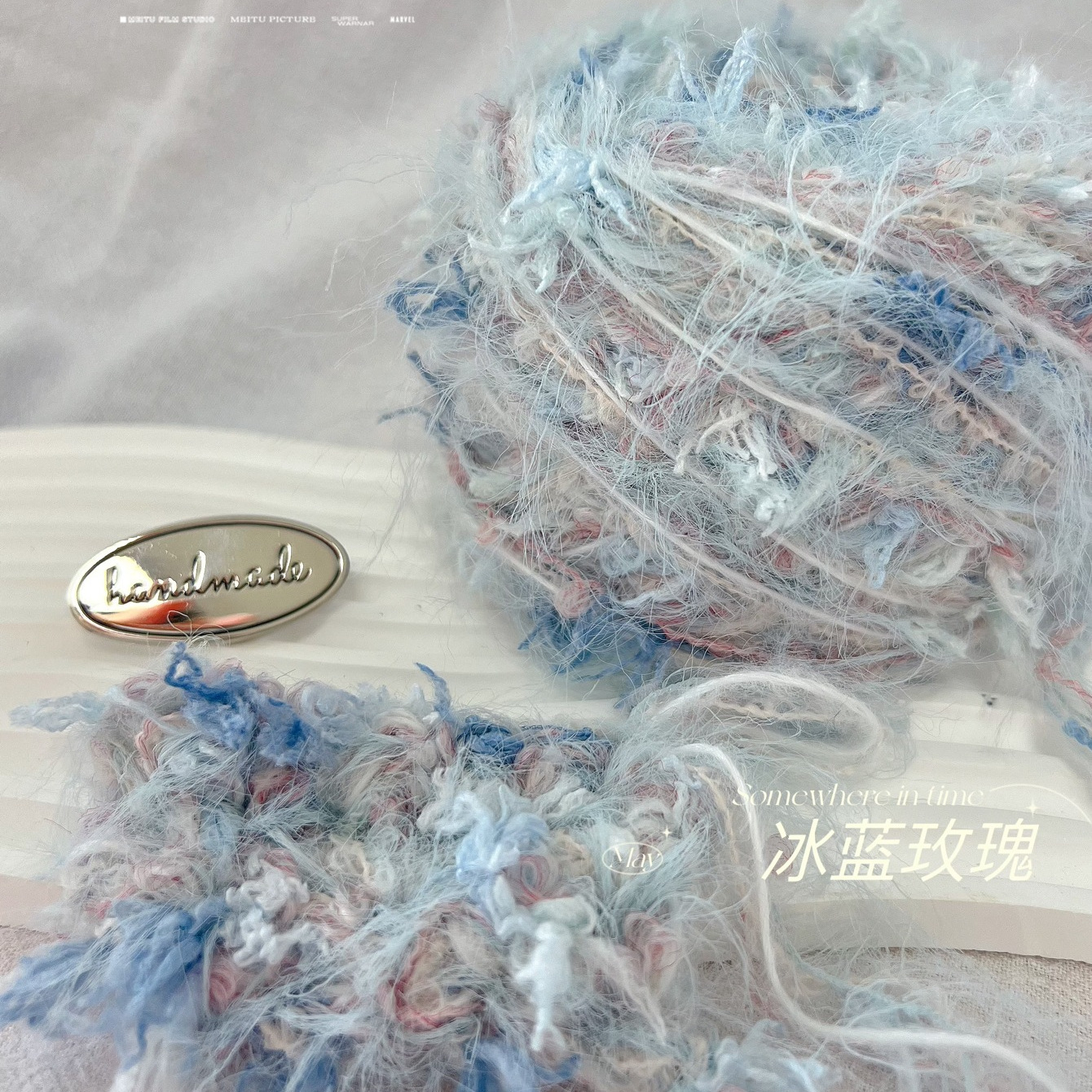冰蓝玫瑰 DIY手混线特色线 棒针钩针编织毛线 豆豆纱卡套毛衣包现