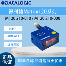 ������DATALOGIC MATRIX120 M120 210-010/000/011�x�a��Profinet