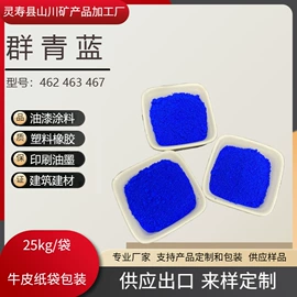 其他颜料;其他非金属;氧化铁红