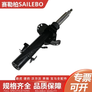 Suitable for Range Rover Evoque 2012 shock absorber LR024444 LR051483 LR056268 LR079422