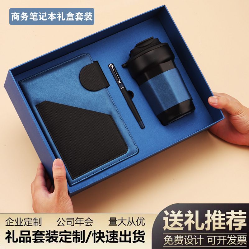 新しいノートブックハイエンド印刷可能なロゴ仕事メモ帳 a5 シンプルな高品質記録帳ハイエンドギフトボックス|undefined