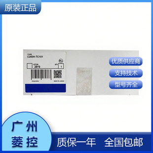 �Wķ������ͨ�Ű�C200HW-COM01 C200HW-BI031 C200HW-PA209R