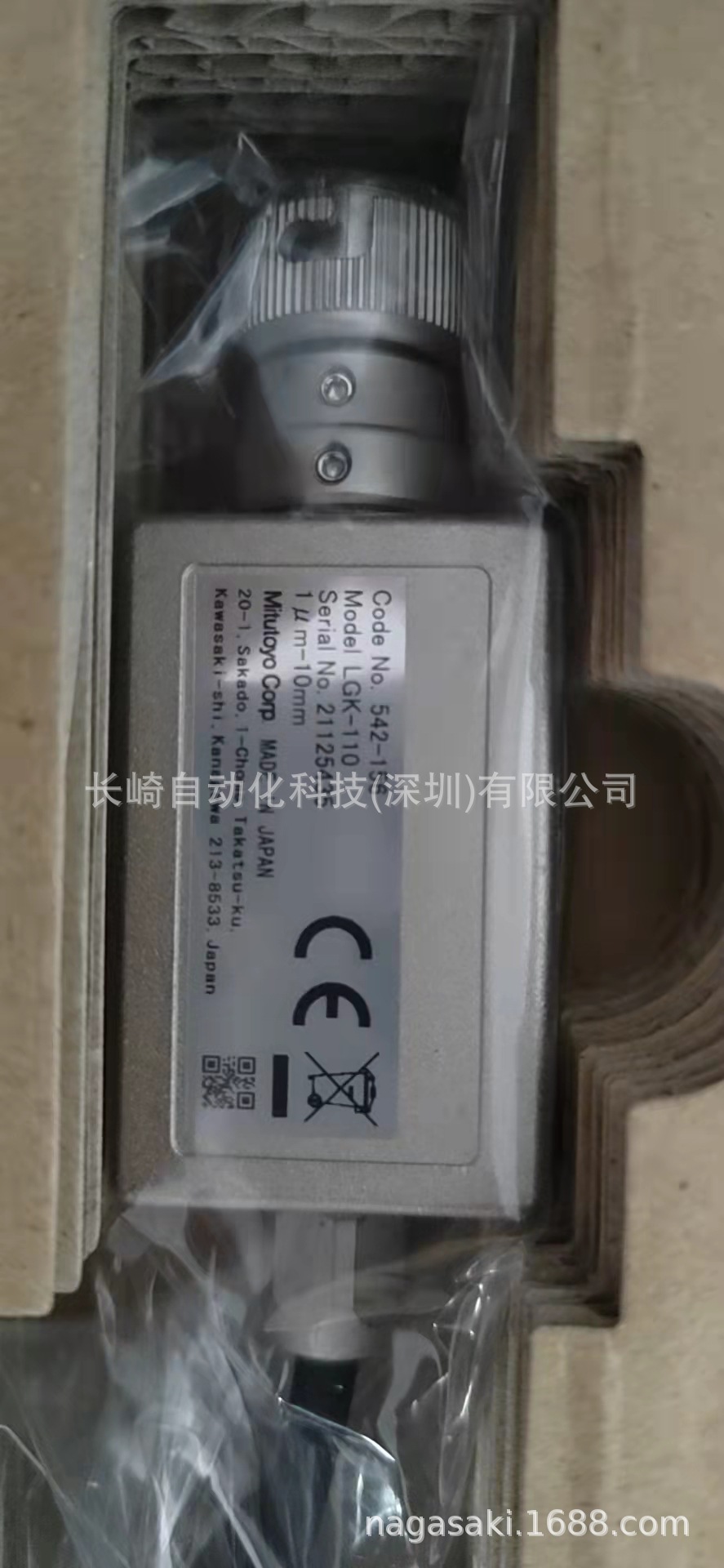 日本 Mitutoyo三丰线性测微计LGK-110议价