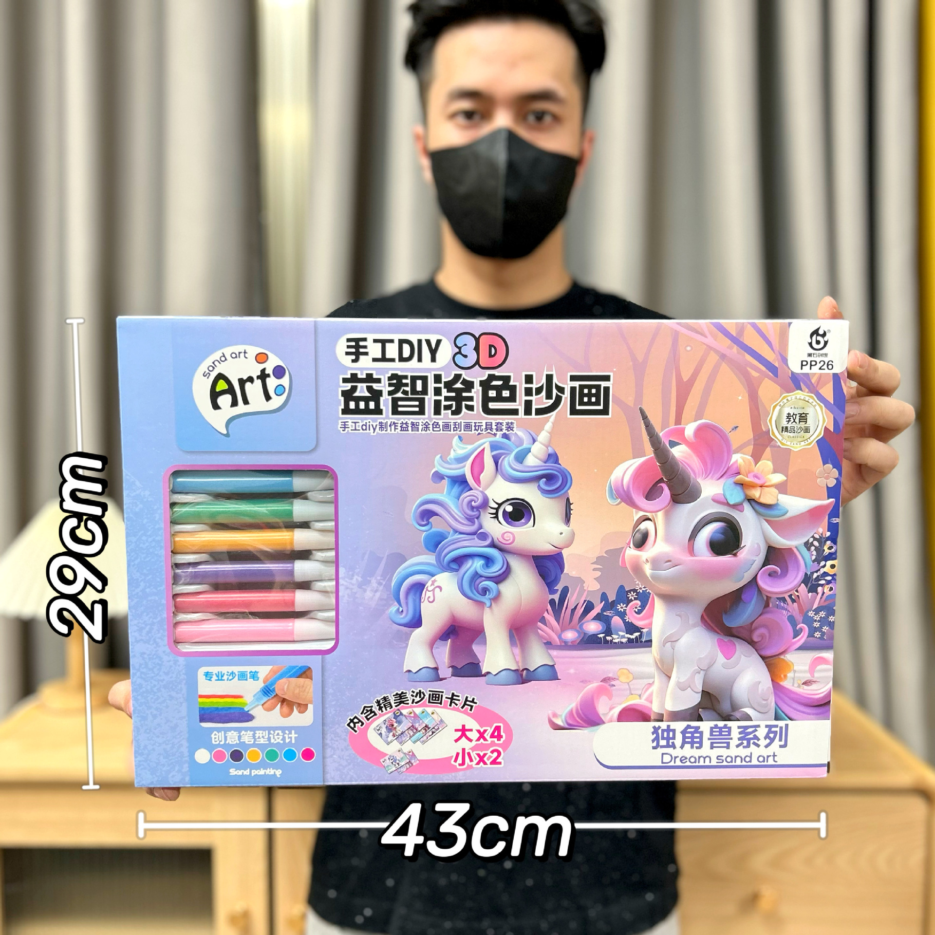 Juego de Pintura de Arena de Pony para Niños de Arena de Colores