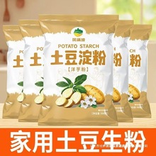 ��������200g*5���R����������۹���ʳ�����偰�����ۼ��ð��]