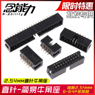 ����ţ��2.54mmֱ����ž����^�p�Ų����B����6p8p10p12p20p40p