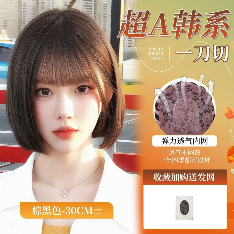 假发全头套女仿真人发自然蓬松减龄一刀切波波头锁骨发短发假发套|undefined