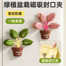 经络保健器材;美发梳;洗衣球